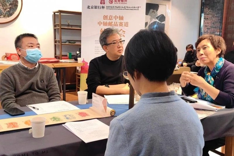 聚焦方寸中轴 创新邮品传播中轴文脉(图4) 聚焦方寸中轴 创新邮品传播中轴文脉(图4)