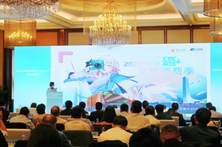 “试点示范”持续拓展文化和旅游消费(图3)