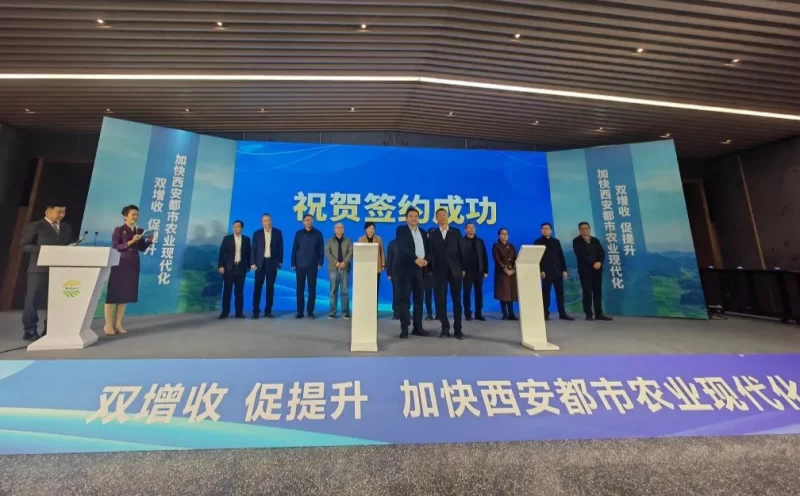 51个推进更高水平乡村振兴重点项目集中签约落地!(图2) 51个推进更高水平乡村振兴重点项目集中签约落地!(图2)