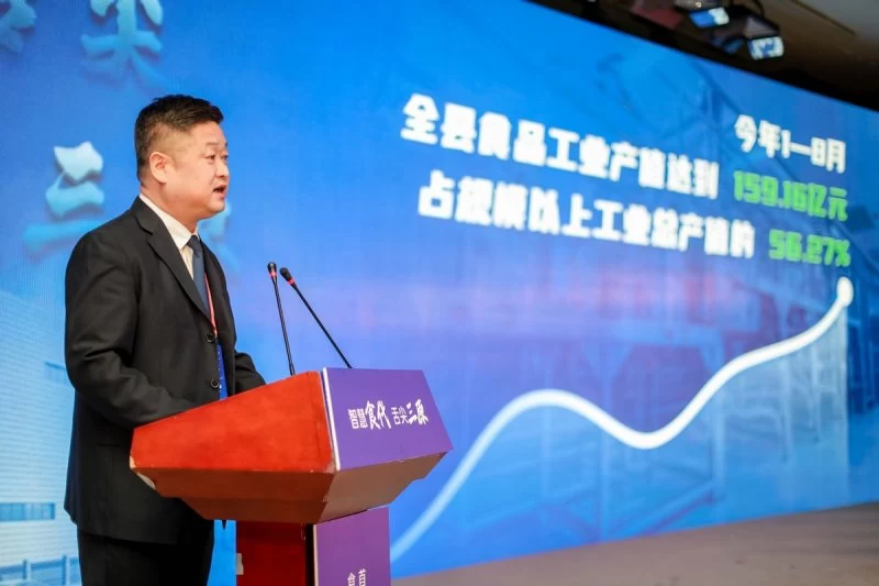 汇聚专家学者客商力量,构筑陕西绿色食品产业发展新高地(图2) 汇聚专家学者客商力量,构筑陕西绿色食品产业发展新高地(图2)