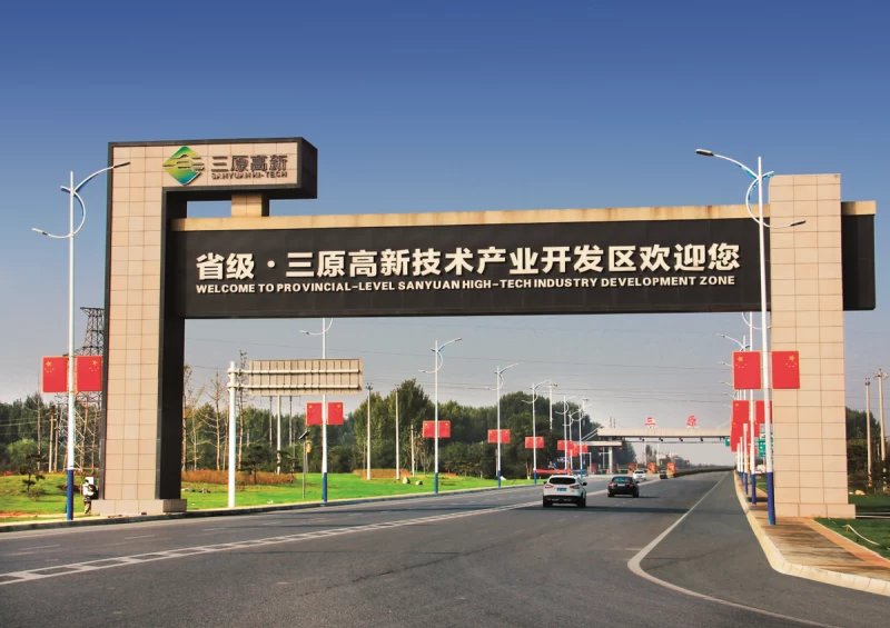 汇聚专家学者客商力量,构筑陕西绿色食品产业发展新高地(图6) 汇聚专家学者客商力量,构筑陕西绿色食品产业发展新高地(图6)
