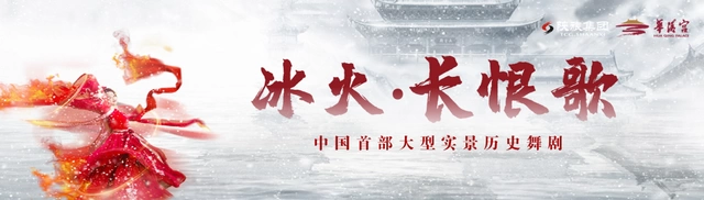 冬季来陕西,就这样玩!滑雪、温泉、演艺、民俗4类旅游主题活动(图5) 「冬游陕西 踏雪飞歌」滑雪、温泉、演艺、民俗4类冬季旅游主题活动快来提前收藏(图5)