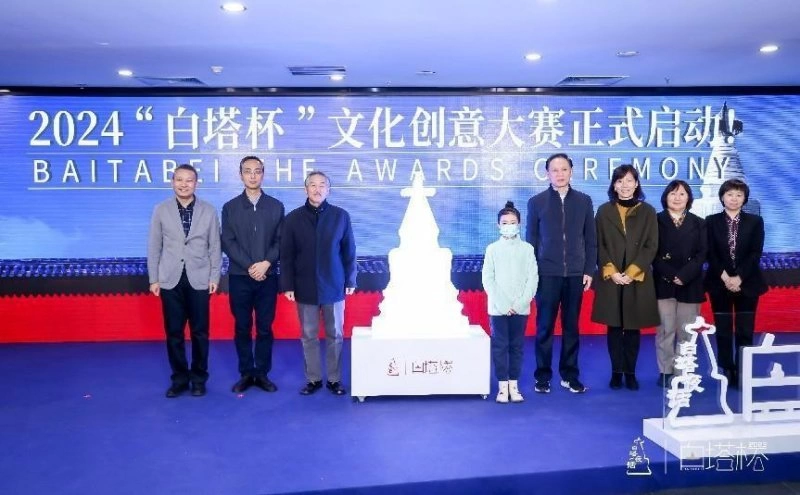 2023“白塔杯”文化创意大赛“西城礼物”赛道 红楼文化主题征集成果喜人(图8) 2023“白塔杯”文化创意大赛“西城礼物”赛道 红楼文化主题征集成果喜人(图8)
