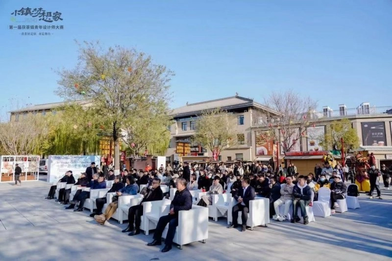 为“小镇梦想家”搭建舞台,首届茯茶镇青年设计师大赛颁奖(图2) 为“小镇梦想家”搭建舞台,首届茯茶镇青年设计师大赛颁奖(图2)