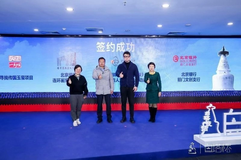 2023“白塔杯”文化创意大赛“数字赋能”开放性赛道创意迭出(图7) 2023“白塔杯”文化创意大赛“数字赋能”开放性赛道创意迭出(图7)