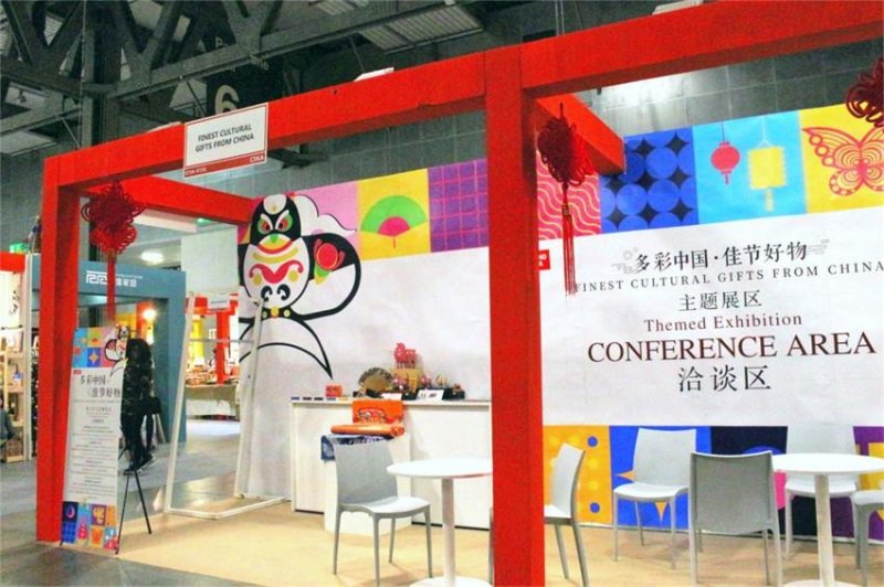 “多彩中国 佳节好物”主题展区在2023年米兰国际手工艺博览会开幕(图12)