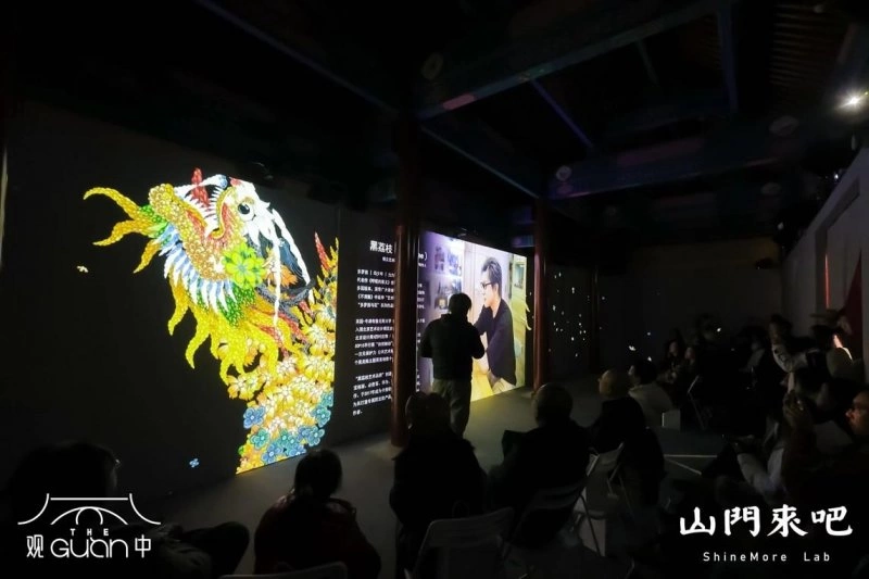 来观中,看北京二环内首个中轴线数字艺术馆展开幕!(图7) 来观中,看北京二环内首个中轴线数字艺术馆展开幕!(图7)