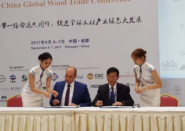 第七届世界木材贸易大会成都探讨共建全球木材产业链(图6) 第七届世界木材贸易大会成都探讨共建全球木材产业链(图6)