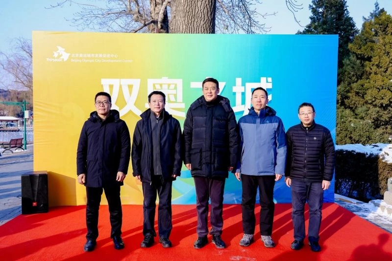 “双奥之城”主题展览在颐和园开幕(图1) “双奥之城”主题展览在颐和园开幕(图1)