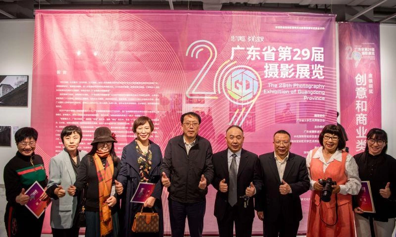 广东省第29届摄影展览开幕暨颁奖仪式宝安区美术馆隆重举行(图15) 广东省第29届摄影展览开幕暨颁奖仪式宝安区美术馆隆重举行(图15)