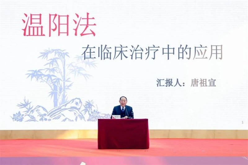 首届中医药发展论坛暨国医名师走进中国药谷系列活动举办(图3) 首届中医药发展论坛暨国医名师走进中国药谷系列活动举办(图3)