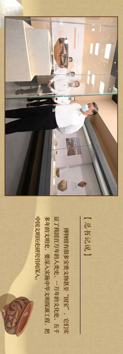 国风长卷｜2023，习近平总书记的文化足迹(图5)