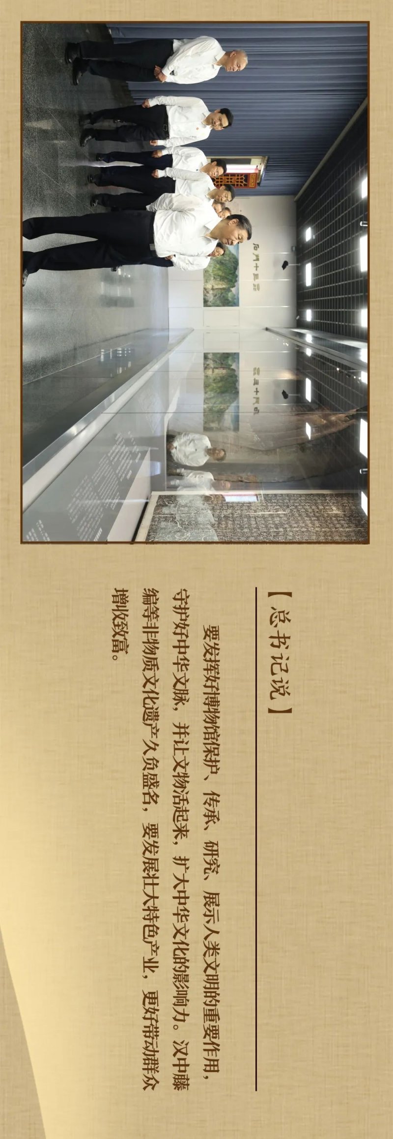国风长卷｜2023，习近平总书记的文化足迹(图17)