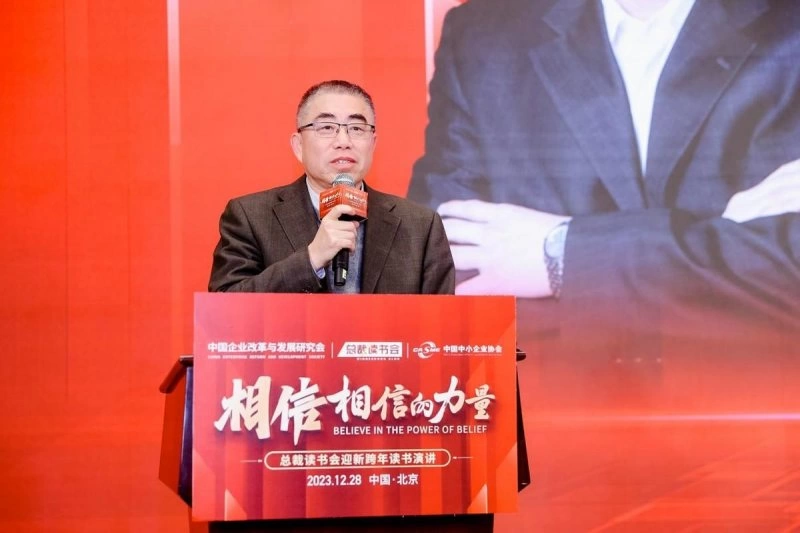 相信相信的力量,总裁读书会跨年读书演讲成功举办(图7) 相信相信的力量,总裁读书会跨年读书演讲成功举办(图7)