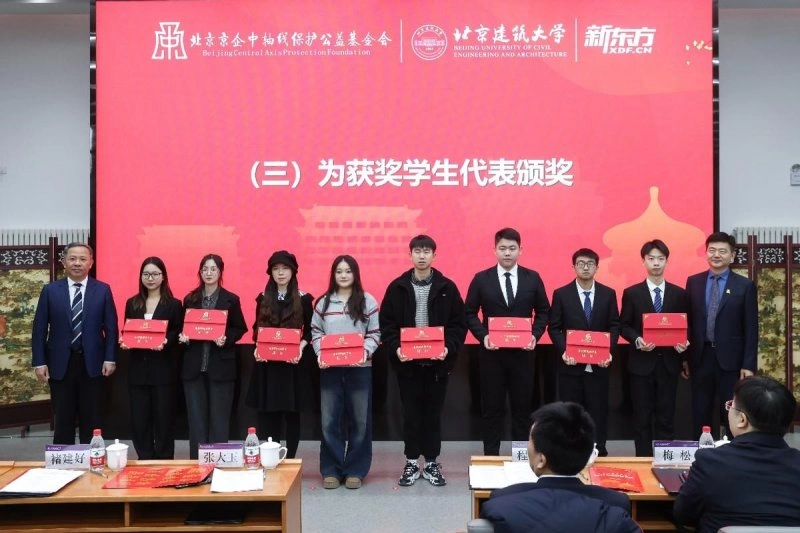 “北京雨燕奖学金”首度颁发,首都300余名学子受奖百万元(图5) “北京雨燕奖学金”首度颁发,首都300余名学子受奖百万元(图5)