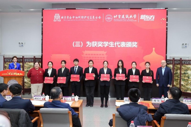 “北京雨燕奖学金”首度颁发，首都300余名学子受奖百万元(图6)