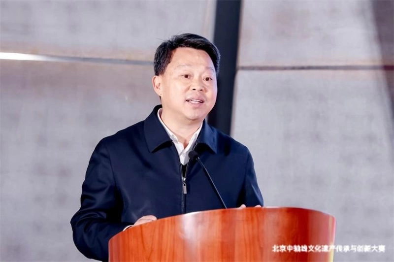 “北京银行杯”2023北京中轴线文化遗产传承与创新大赛颁奖典礼成功举办(图2) “北京银行杯”2023北京中轴线文化遗产传承与创新大赛颁奖典礼成功举办(图2)