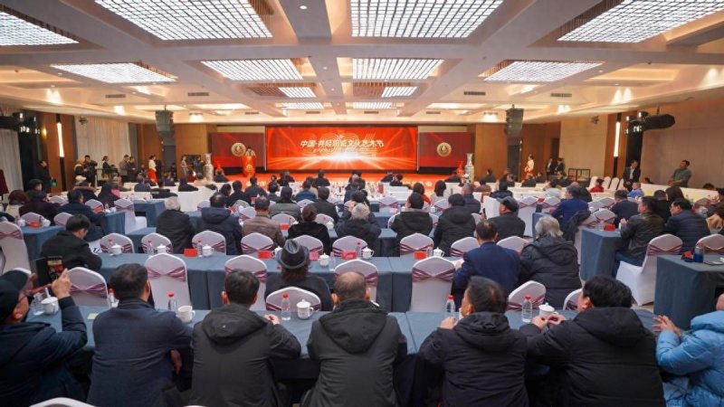 跨界领域开新篇——2024中国﹒井陉陶瓷文化艺术节成功举办