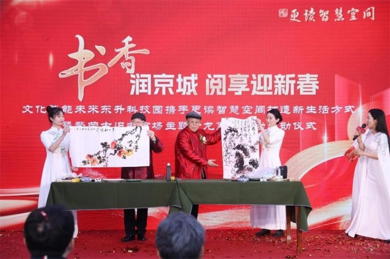 打造新生活方式暨繁荣古旧书市场主题沙龙系列活动启动(图12) 打造新生活方式暨繁荣古旧书市场主题沙龙系列活动启动(图12)