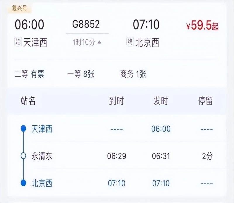 “新春到永清 欢乐过大年”文旅推介会在京举行(图11) “新春到永清 欢乐过大年”文旅推介会在京举行(图11)