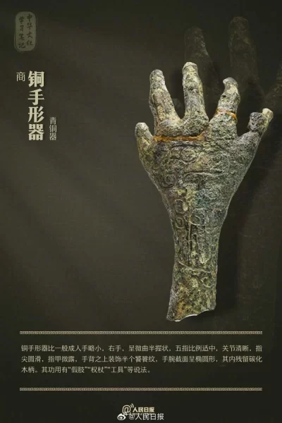 穿越三千年！一起看殷墟博物馆宝藏文物(图8)