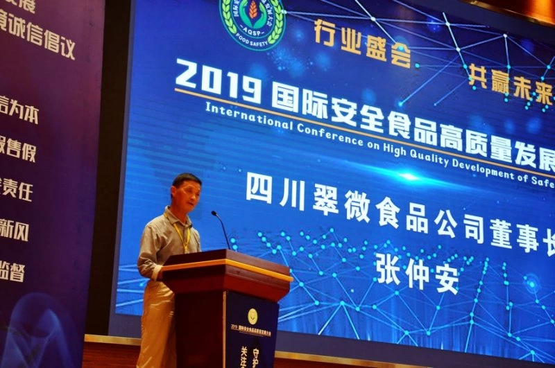 一等伤残军人张仲安再谈创业、健康及身处绝境时的心态(图1) 一等伤残军人张仲安再谈创业、健康及身处绝境时的心态(图1)
