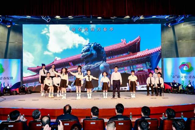 2024北京中轴线文化遗产传承与创新大赛正式启动