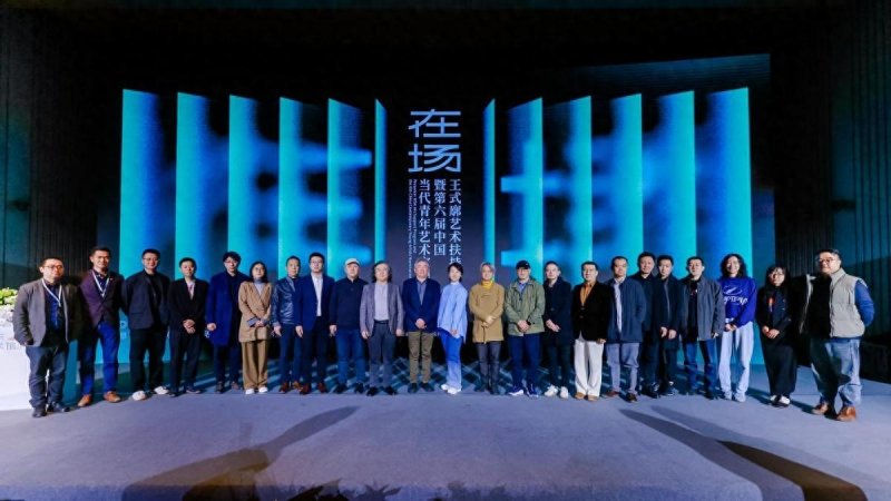 “在场—王式廓艺术扶持计划暨第六届中国当代青年艺术家提名展”  在山东美术馆开幕(图1)