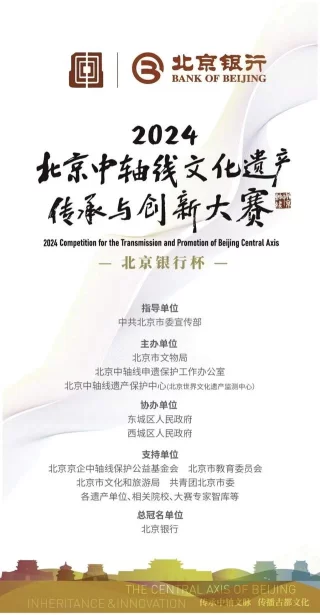 征集公告 | 美好生活赛道(图2) 征集公告 | 美好生活赛道(图2)