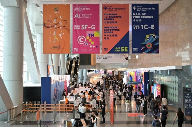 2024年“中国文化和旅游IP授权系列活动”在香港举行(图1) 2024年“中国文化和旅游IP授权系列活动”在香港举行(图1)