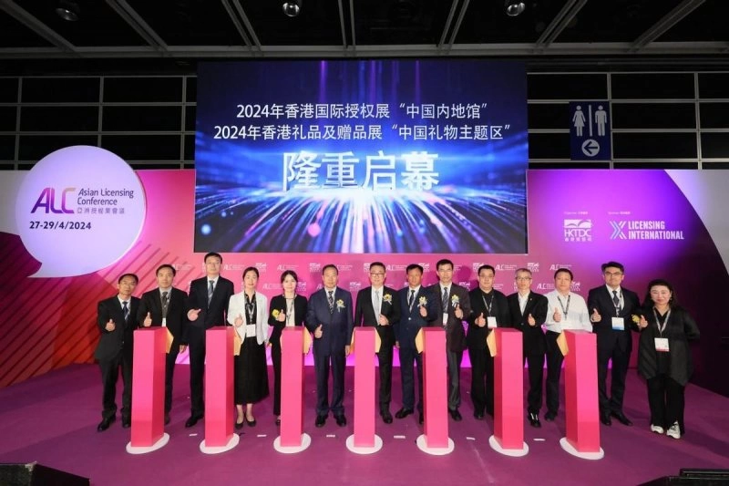 2024年“中国文化和旅游IP授权系列活动”在香港举行(图2) 2024年“中国文化和旅游IP授权系列活动”在香港举行(图2)