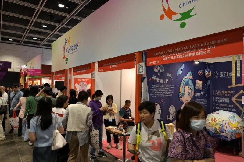 2024年“中国文化和旅游IP授权系列活动”在香港举行(图10) 2024年“中国文化和旅游IP授权系列活动”在香港举行(图10)