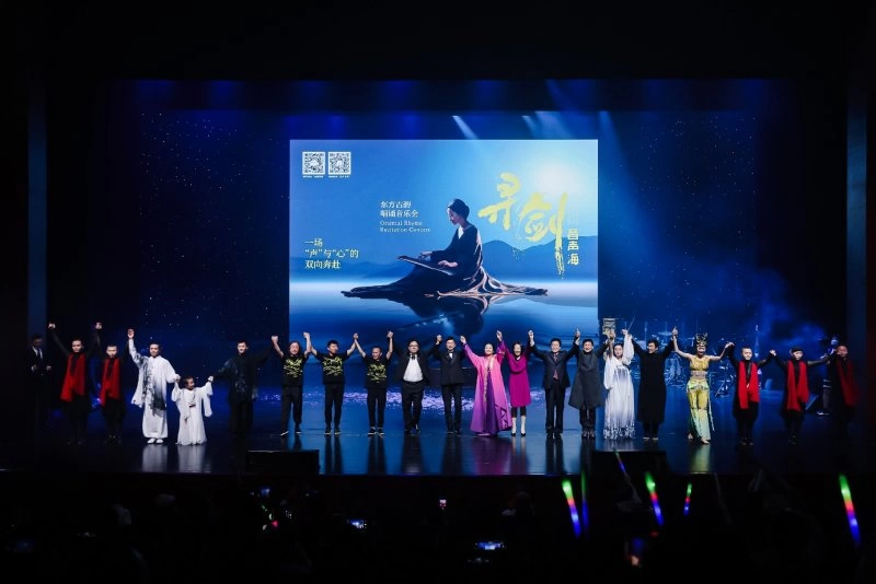 “寻剑音声海”东方古韵夏至唱诵音乐会将于6月21日在上海东方艺术中心上演(图2) “寻剑音声海”东方古韵夏至唱诵音乐会将于6月21日在上海东方艺术中心上演(图2)