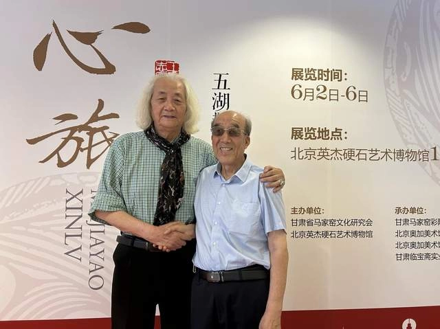 “心旅马家窑——五湖散翁王志安书法展”在京开幕(图13) “心旅马家窑——五湖散翁王志安书法展”在京开幕(图13)
