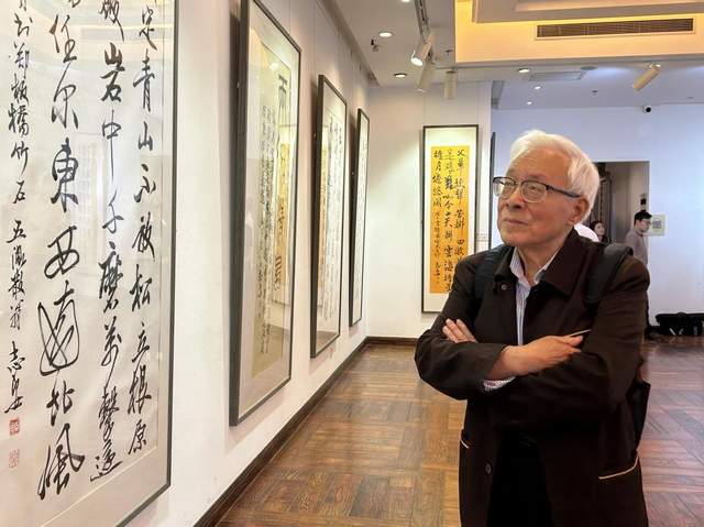 “心旅马家窑——五湖散翁王志安书法展”在京开幕(图16)