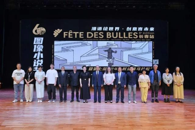 第八届图像小说节长春站暨第七届“24小时漫画马拉松”在吉林动画学院开幕(图1) 第八届图像小说节长春站暨第七届“24小时漫画马拉松”在吉林动画学院开幕(图1)