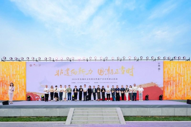非遗向新力 国潮正当时——2024年东城区文化和自然遗产日宣传展示活动启动(图6) 非遗向新力 国潮正当时——2024年东城区文化和自然遗产日宣传展示活动启动(图6)