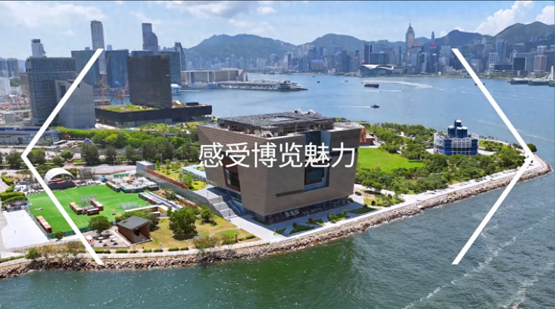 2024年“香港演艺博览”中国内地专题推介在京举办(图1) 2024年“香港演艺博览”中国内地专题推介在京举办(图1)