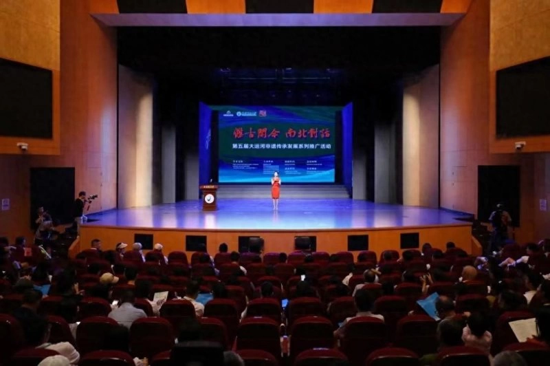 第五届大运河非遗传承发展系列推广活动在京举办(图1) 第五届大运河非遗传承发展系列推广活动在京举办(图1)