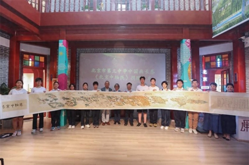 北京三中50名学生手绘中国画长卷《北京中轴线》由北京中轴线基金会收藏(图1) 北京三中50名学生手绘中国画长卷《北京中轴线》由北京中轴线基金会收藏(图1)