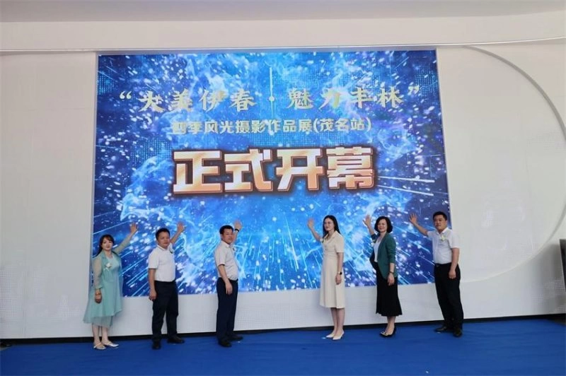 “大美伊春·魅力丰林”四季风光摄影作品展在广东茂名拉开帷幕(图2) “大美伊春·魅力丰林”四季风光摄影作品展在广东茂名拉开帷幕(图2)