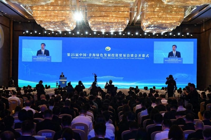为青海高质量发展注入新动能,第25届青洽会成果喜人(图1) 为青海高质量发展注入新动能,第25届青洽会成果喜人(图1)