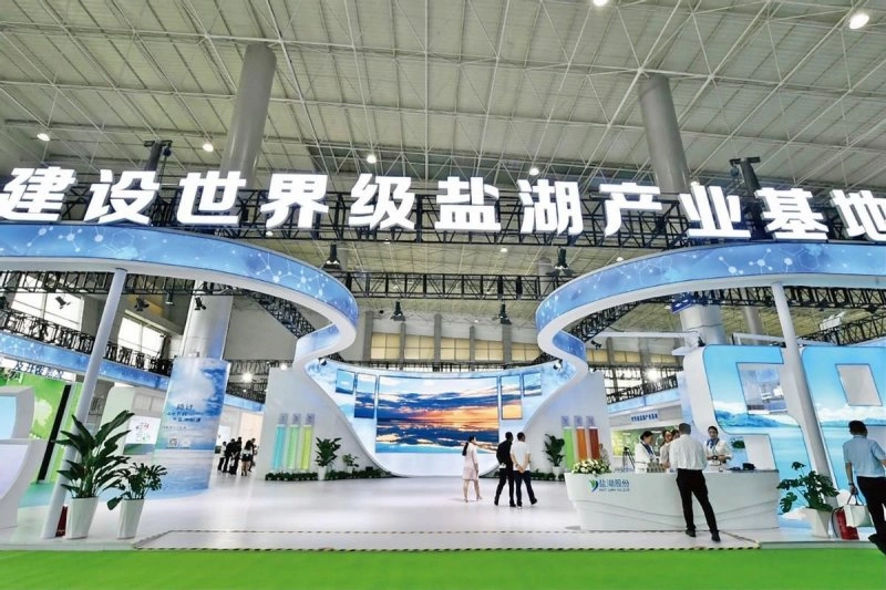 为青海高质量发展注入新动能,第25届青洽会成果喜人(图3) 为青海高质量发展注入新动能,第25届青洽会成果喜人(图3)