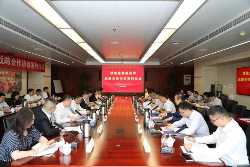 强强联合打好绿色金融“组合拳”  中国城建院等单位联合签署绿色金融战略合作协议(图1) 强强联合打好绿色金融“组合拳”,中国城建院等单位联合签署绿色金融战略合作协议(图1)