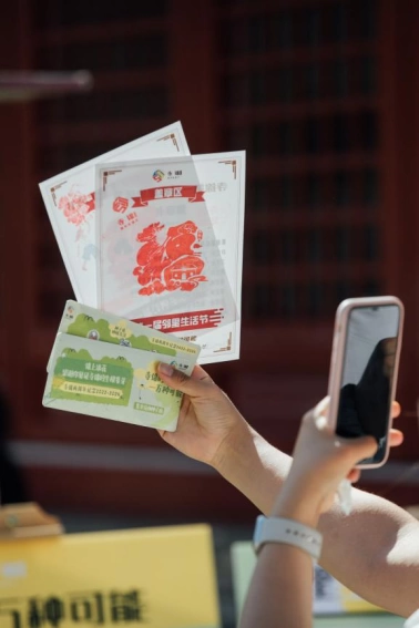 “首届邻里生活节”:古寺变身共创家园 邻里齐聚互动庆生(图5) “首届邻里生活节”:古寺变身共创家园 邻里齐聚互动庆生(图5)