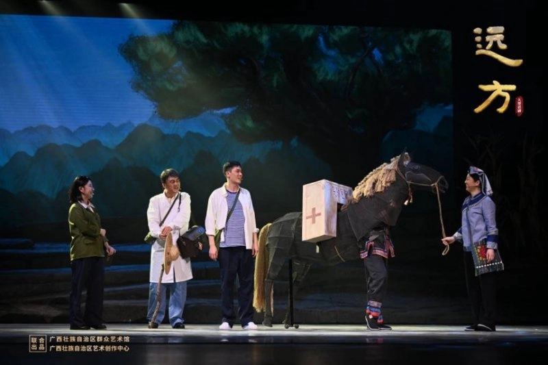 话剧《远方》在第十二届广西剧展精彩上演(图1) 话剧《远方》在第十二届广西剧展精彩上演(图1)