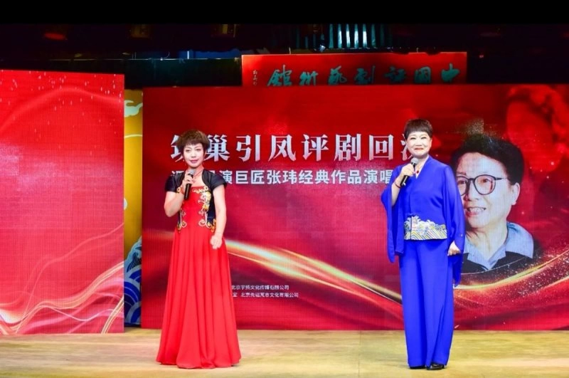 筑巢引凤评剧回滦——评剧导演巨匠张玮经典作品演唱会在滦州举行(图7) 筑巢引凤评剧回滦——评剧导演巨匠张玮经典作品演唱会在滦州举行(图7)