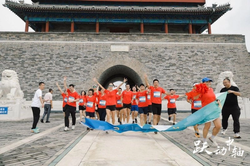 中轴线 “跃动中轴”庆成功——“北京中轴线线上马拉松”开跑(图4) 中轴线 “跃动中轴”庆成功——“北京中轴线线上马拉松”开跑(图4)
