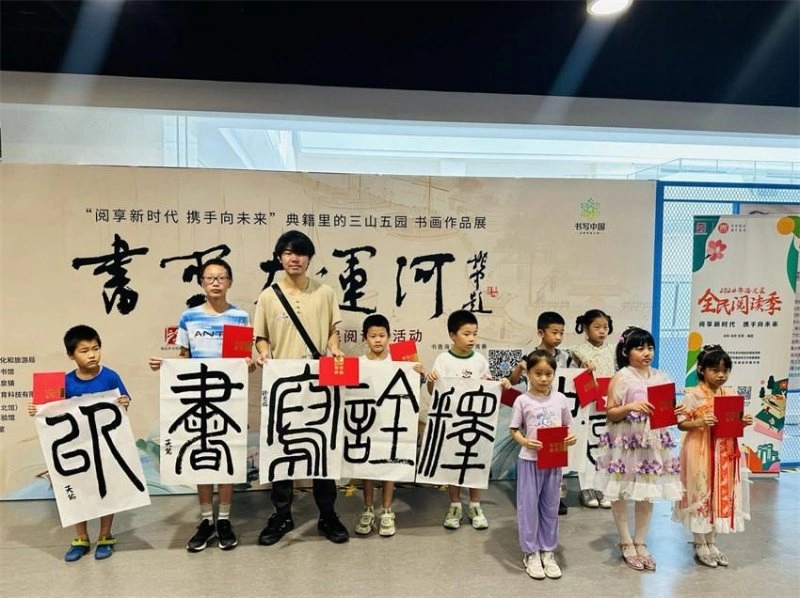 海淀区温泉镇“典籍里的三山五园”“书写大运河”书画作品展开幕(图9) 海淀区温泉镇“典籍里的三山五园”“书写大运河”书画作品展开幕(图9)