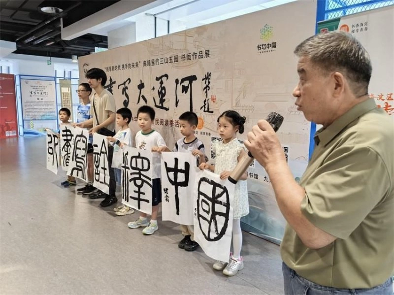 海淀区温泉镇“典籍里的三山五园”“书写大运河”书画作品展开幕(图7) 海淀区温泉镇“典籍里的三山五园”“书写大运河”书画作品展开幕(图7)